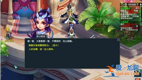 梦幻西游暑假活动2021图文攻略 2021暑假系列活动流程攻略大全？