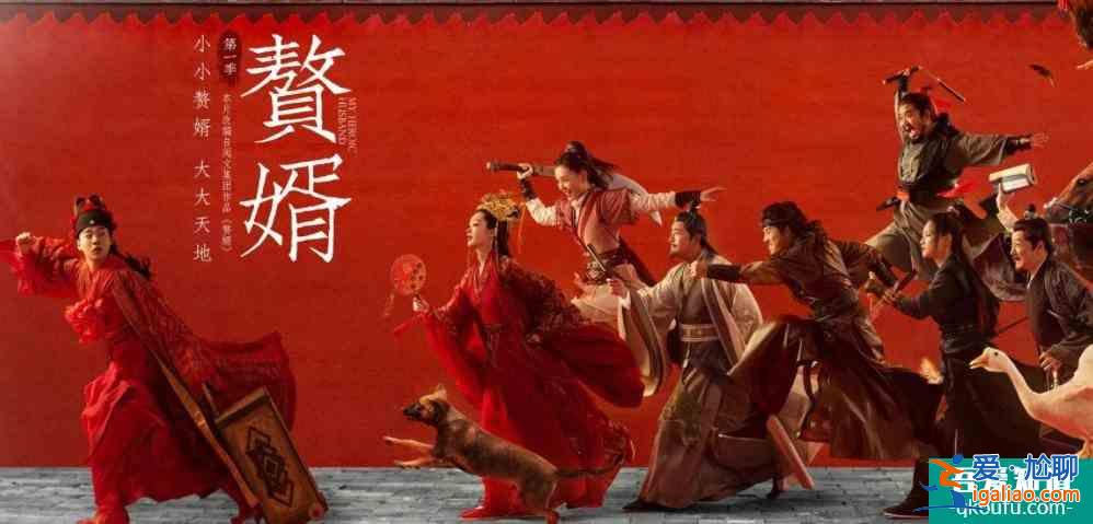 乡伴理想村又上热播剧！《你是我的城池营垒》同款约会度假胜地等你来打卡？