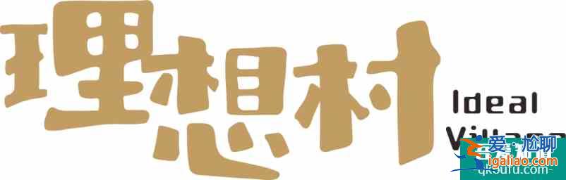 乡伴理想村又上热播剧！《你是我的城池营垒》同款约会度假胜地等你来打卡？