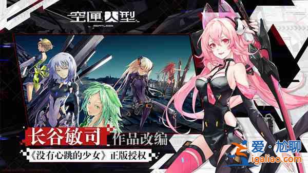 空匣人型新手攻略大全 快手上手教学指南？