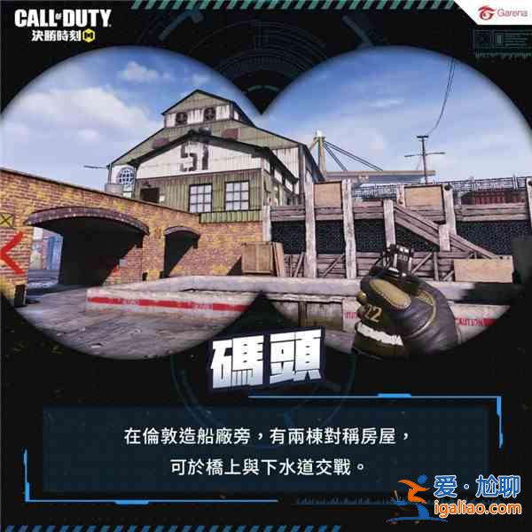 使命召唤手游深海救援版本更新内容汇总，全新深海救援玩法技巧图文一览？
