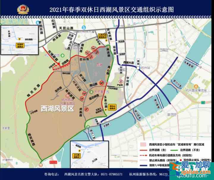西湖景区迎来旅游旺季 杭州交警送你一份踏青攻略？