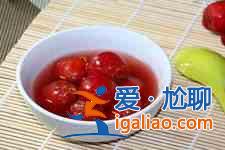 山楂罐头的做法？