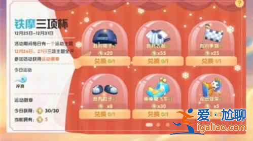 摩尔庄园手游冲浪板在哪可以找到？冲浪板位置一览？
