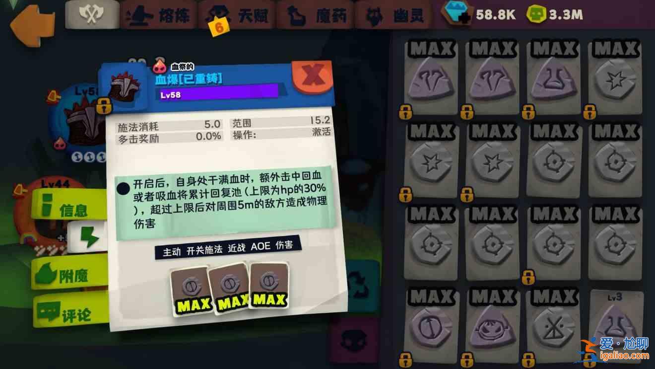 2021独奏骑士悬浮刃流天赋怎么选择？悬浮刃流天赋选择攻略？