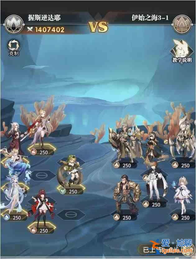 斗罗大陆武魂觉醒伊始之海3？