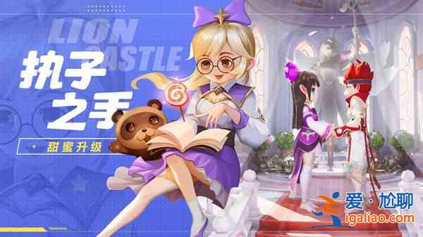 赛尔特大陆手游怎么玩？新手全方位教学攻略？