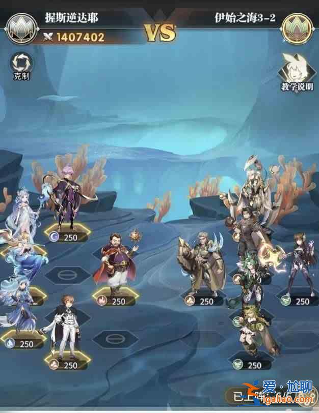 斗罗大陆武魂觉醒伊始之海3？