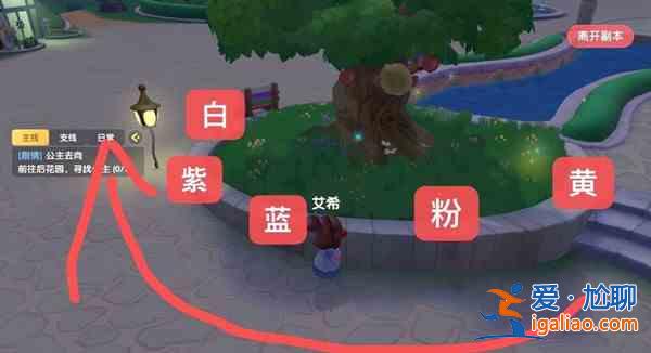 摩尔庄园根据密码表放置珍珠密码一览 放置珍珠任务完成流程攻略？