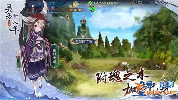 灵历十八年新手怎么玩？全方位玩法技巧攻略图文汇总？