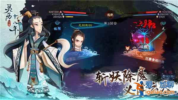 灵历十八年新手怎么玩？全方位玩法技巧攻略图文汇总？