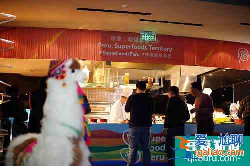 在中国,与秘鲁超级食品及国家品牌零距离接触？