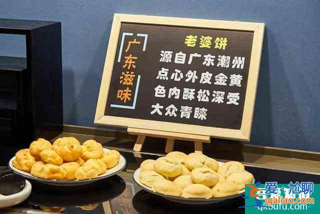 汉庭新品旗舰店进驻广州，引领粤式时髦出行风尚？