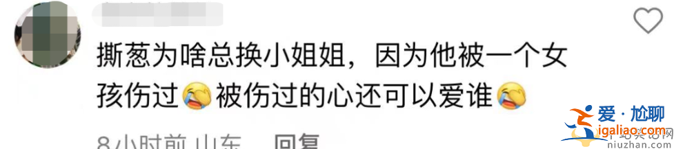 王思聪新恋情曝光!与女友牵手逛街坐豪车回家，现场曝光腻歪甜蜜
