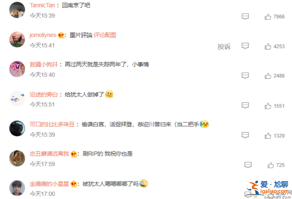 侃爷失踪了？网友调侃最关心侃爷的竟然是他的债主
