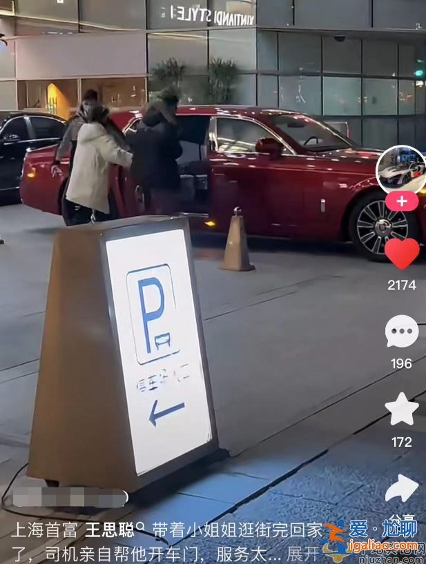 王思聪新恋情曝光!与女友牵手逛街坐豪车回家，现场曝光腻歪甜蜜
