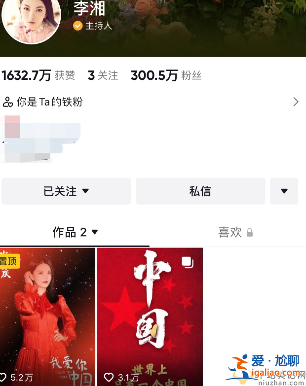 李湘怎么了？删除动态全网消失？是不想炫富还是发生什么事情？