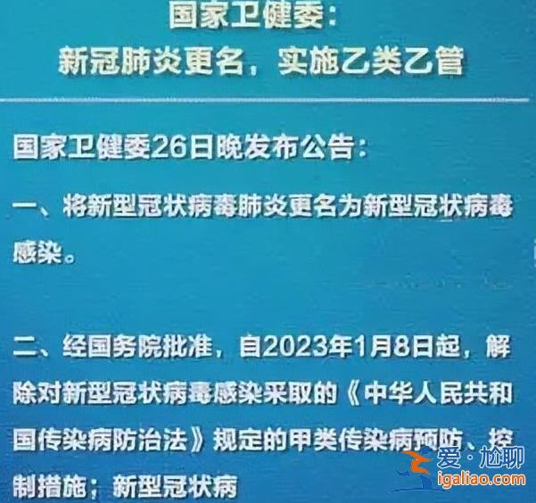 新冠病毒感染实施“乙类乙管”后要自费吗？