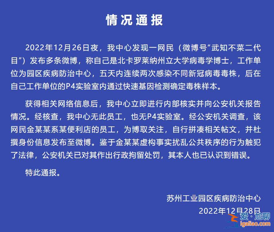 已被拘留？