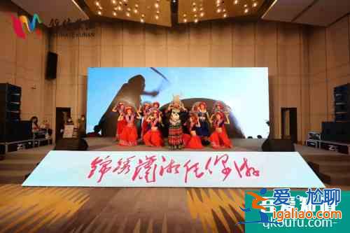 “锦绣潇湘任你游”走进南京 惠民年卡玩转湖南近百家景区？