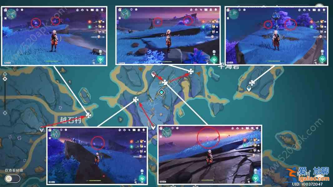 原神稻妻雷晶蝶分布图 晶蝶在哪里收集？