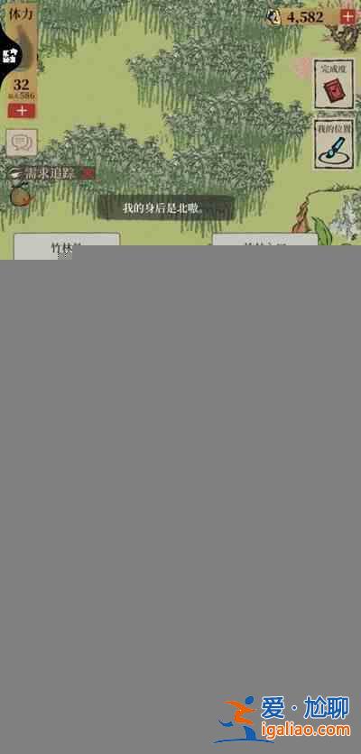 江南百景图应天府限时活动竹林南边某个地方位置介绍？