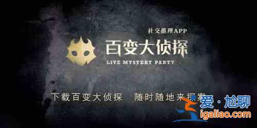 百变大侦探林夕答案是什么？林夕凶手答案解析？