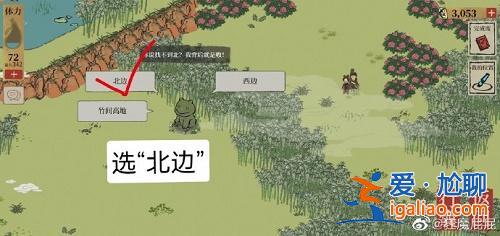 江南百景图竹林南边某个地方位置在哪？竹林南边某个地方位置寻找方法一览？
