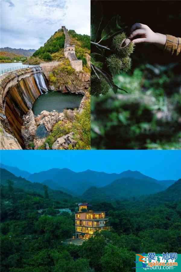 中秋国庆双节赏秋，京郊20个最美隐世小村落，好玩儿人不多？
