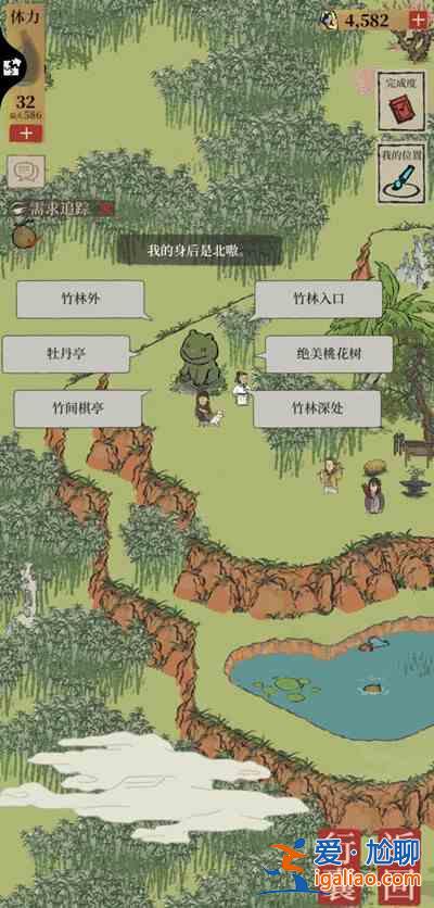 江南百景图竹林南边指定地点在哪里?竹林南边某个地方通关路线图一览? 江南百景图竹林南边指定地点在哪里?竹林南边某个地方通关路线图一览?