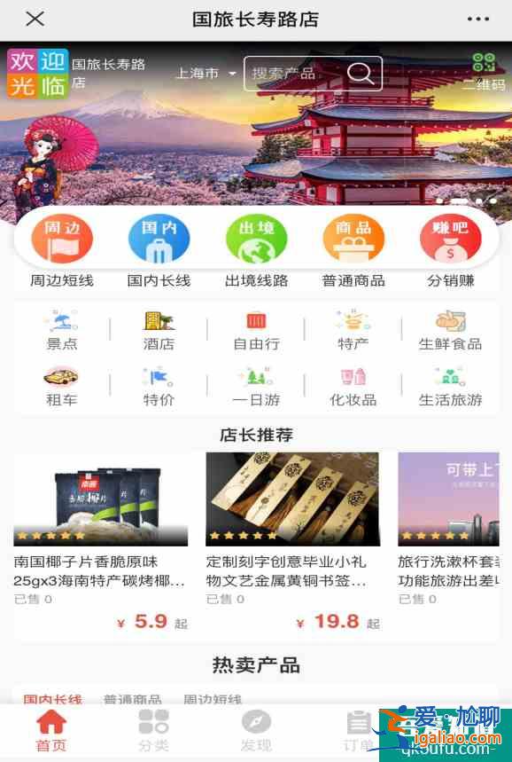 艾小蜂教你实现盘活私域流量？