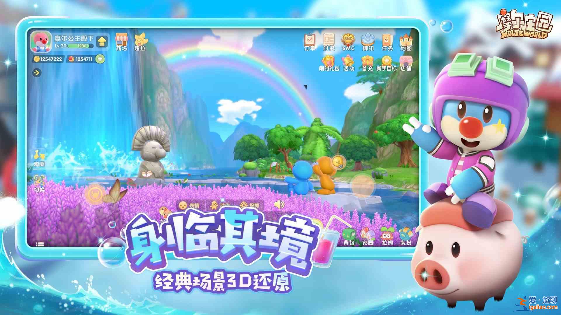 摩尔庄园雪獭在哪钓？钓雪獭操作方法？