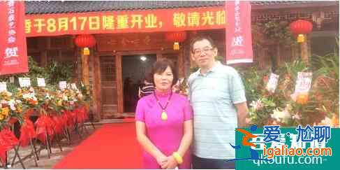乐山杨氏跷脚牛肉旗舰店盛装开业！老食客结队前来捧场？
