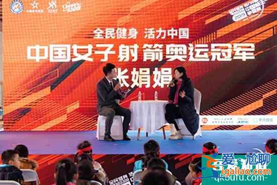 “全民健身 活力中国”全民健身日与你相约赛场？
