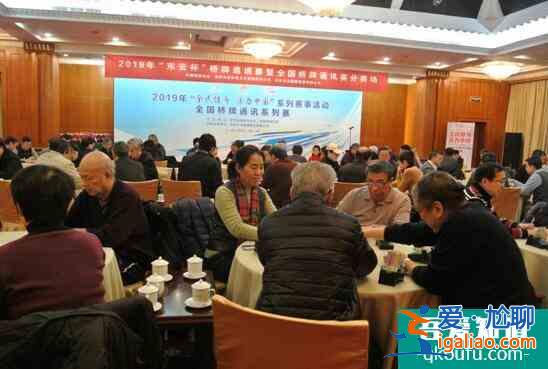 “全民健身 活力中国”全民健身日与你相约赛场？