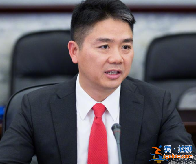 刘强东强势回归！痛批京东高管别拿PPT骗我 网友留言拍手叫好