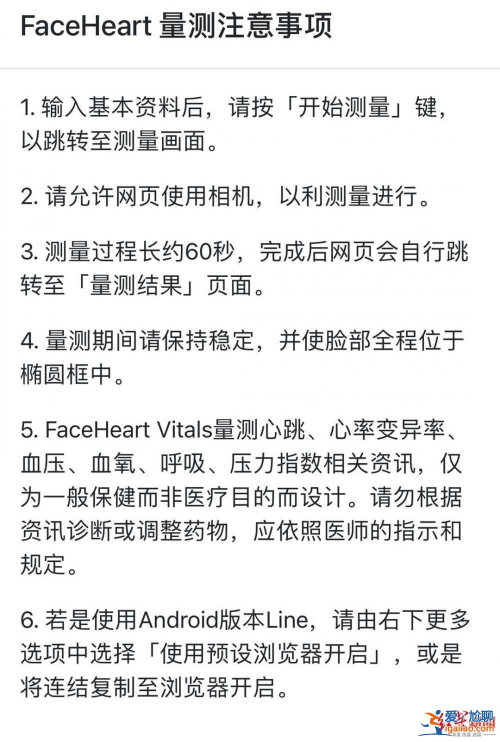 精确度不如医疗专业血氧仪？