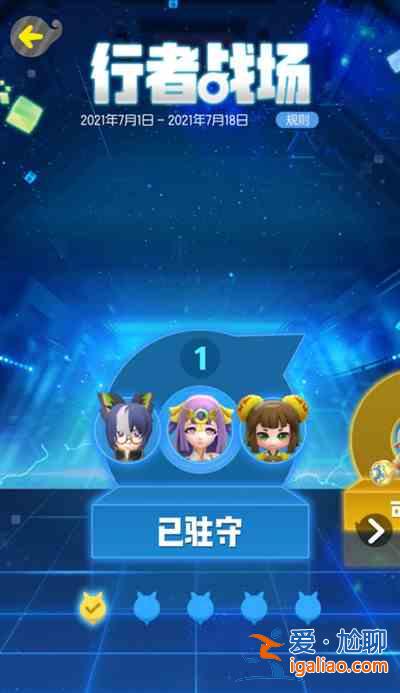 一起来捉妖木系行者战场怎么过？木属性行者战场全通关阵容攻略？
