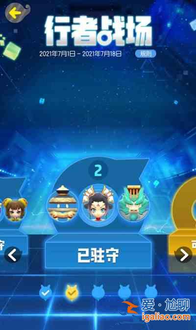 一起来捉妖木系行者战场怎么过？木属性行者战场全通关阵容攻略？