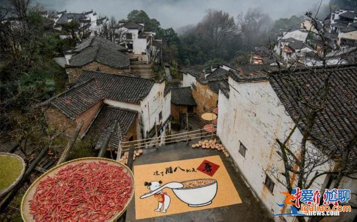 今日腊八丨过年序幕拉开！？
