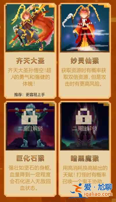 我的世界西游大闹天宫攻略大全 西游大闹天宫攻略汇总？