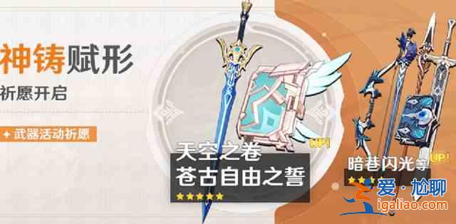 原神万叶圣遗物怎么选择？万叶圣遗物搭配攻略？