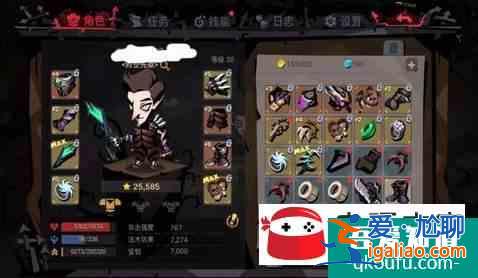 贪婪洞窟2怎么装备分解？