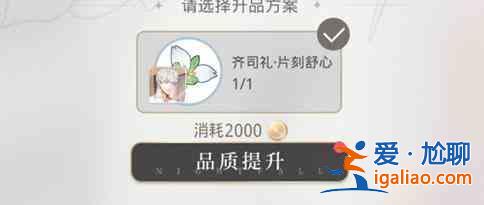 光与夜之恋物品回收位置那？物品回收位置一览？