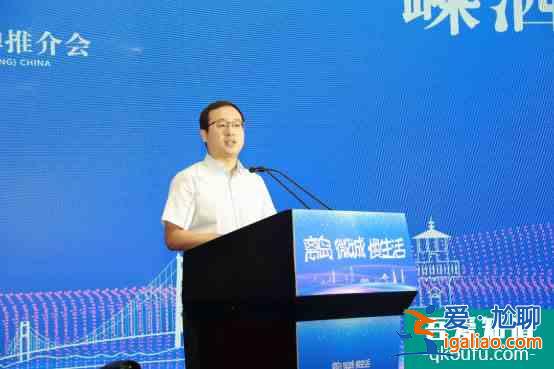 2020中国嵊泗（南京）文旅品牌推介会亮点纷呈，广邀南京市民体验海岛慢生活？