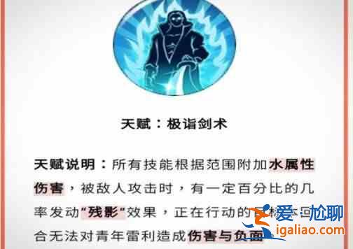 航海王燃烧意志青年雷利加点推荐攻略大全？