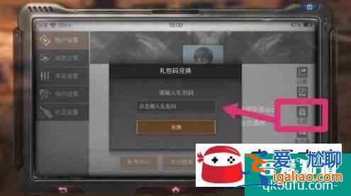 明日之后定制背包怎么领取？