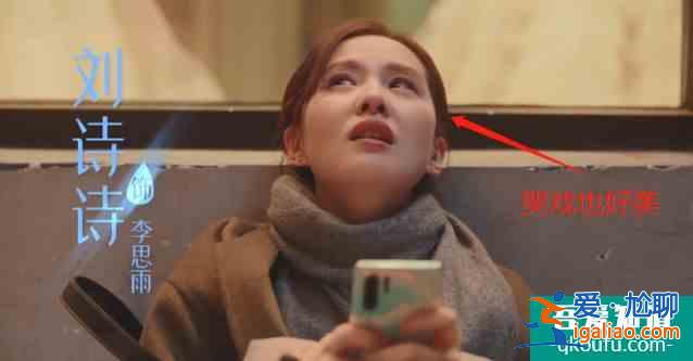 《亲爱的自己》定档，刘诗诗搭档朱一龙，演绎都市奋斗爱恋？