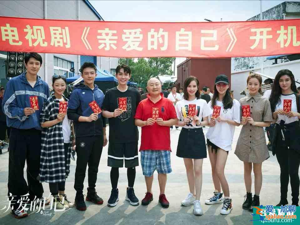 《亲爱的自己》定档，朱一龙刘诗诗神仙组合，制作班底实力雄厚？
