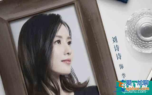 《亲爱的自己》定档，刘诗诗搭档朱一龙，演绎都市奋斗爱恋？